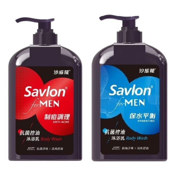 沙威隆男性抗菌控油沐浴乳