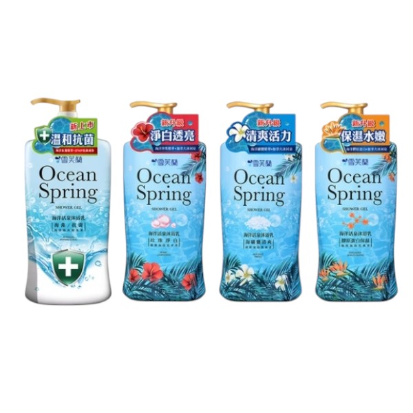 雪芙蘭海洋活泉沐浴乳