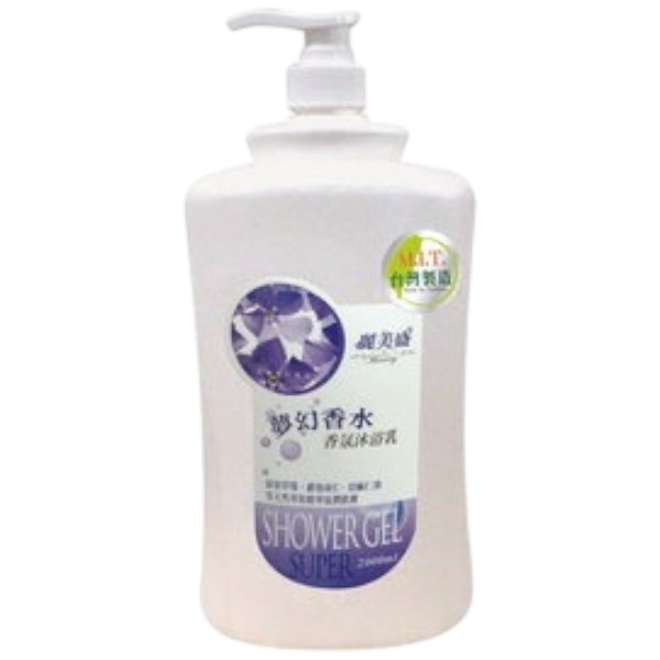 麗美盛夢幻香水香氛沐浴乳