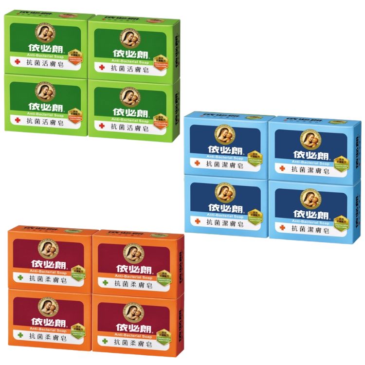 依必朗抗菌皂(4入裝)