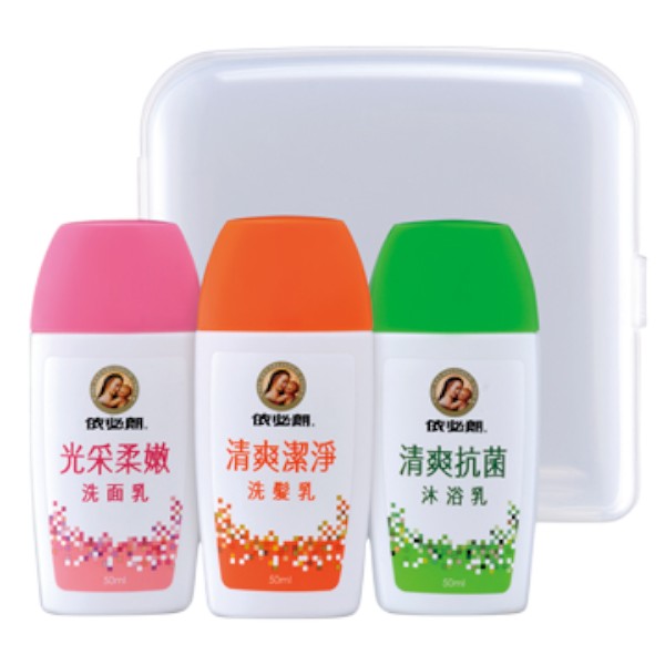 依必朗健康潔淨旅行組
