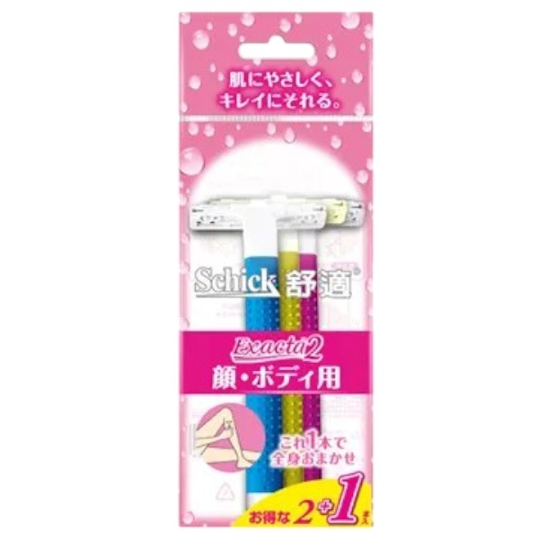 舒適艷彩仕女輕便刀