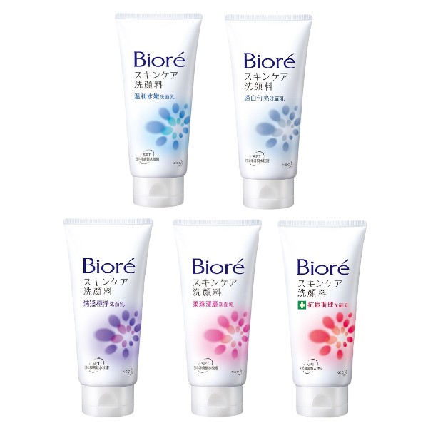 Biore洗面乳