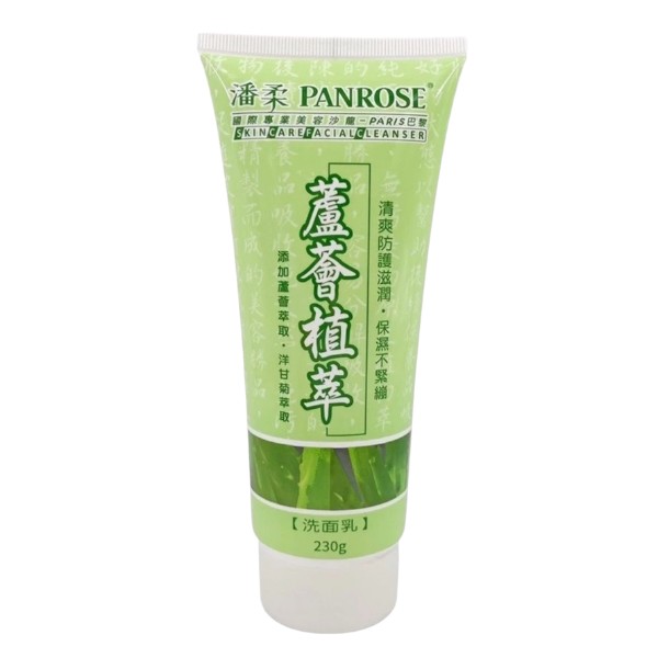 潘柔蘆薈植萃洗面乳