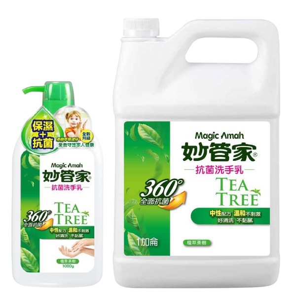 妙管家抗菌洗手乳-植萃茶樹