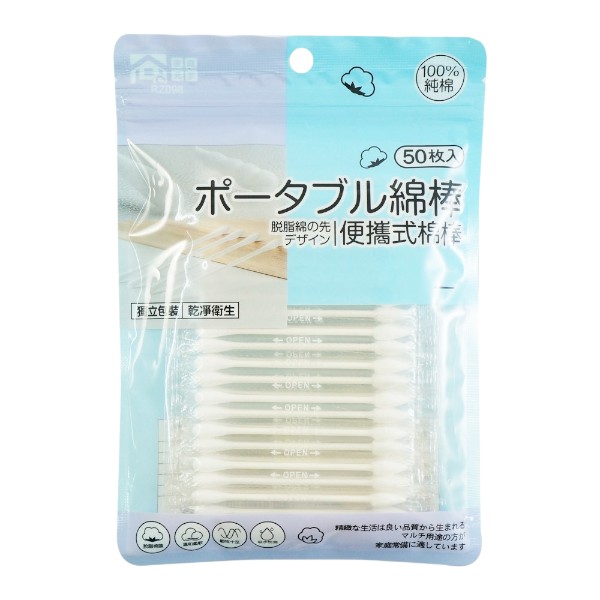 環保紙軸雙頭棉花棒 RZ098