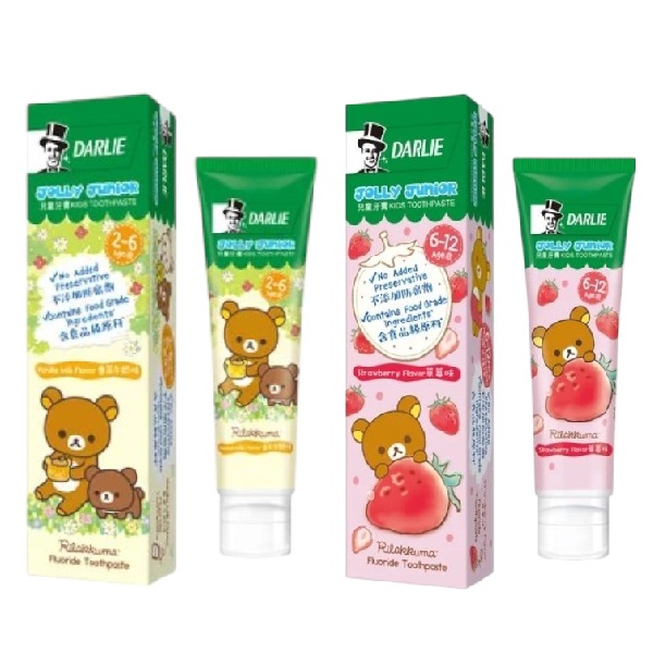 好來兒童牙膏