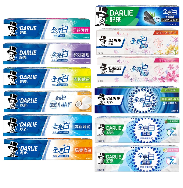 好來全亮白牙膏