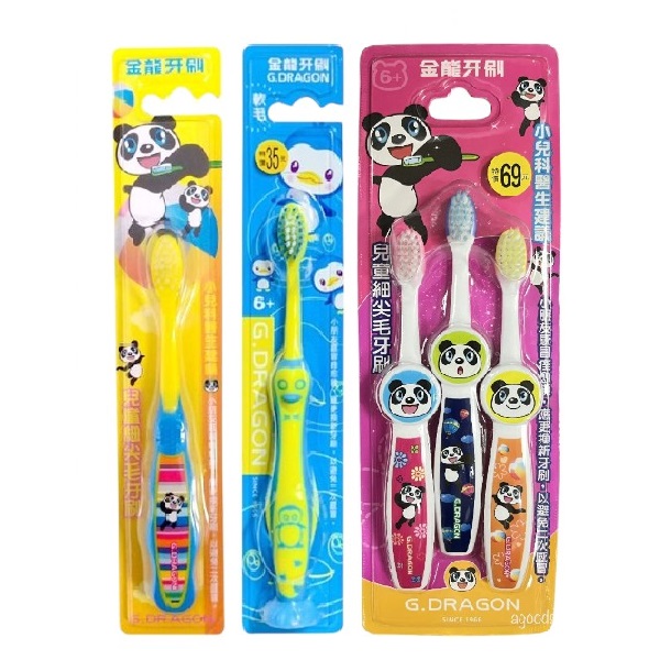 金龍兒童牙刷