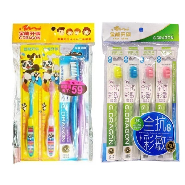 金龍牙刷套組