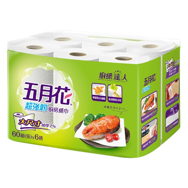 五月花超強韌廚房紙巾