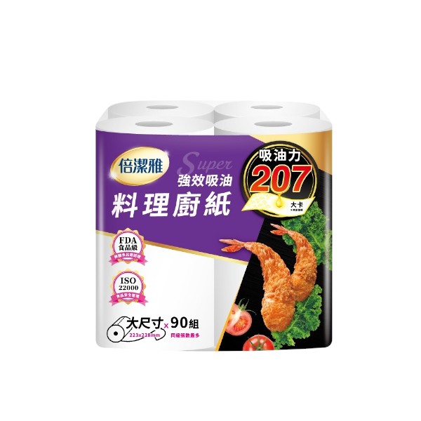 倍潔雅強效吸油料理廚紙巾