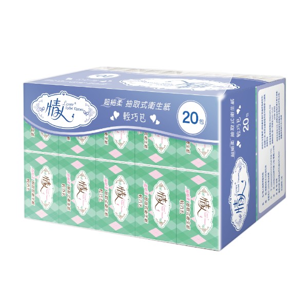 情人超細柔抽取式衛生紙 輕巧包 120抽X20包