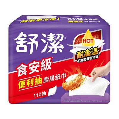 舒潔食安級便利抽取式廚房紙巾110抽x3包