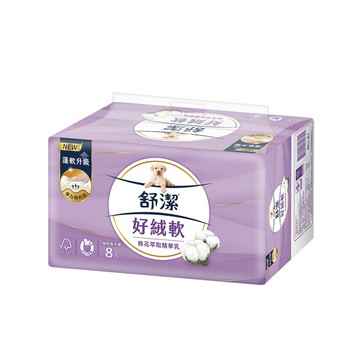舒潔好絨軟抽取衛生紙 90抽x8包