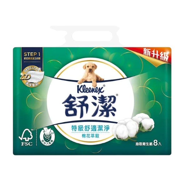 Kleenex 舒潔 好絨軟抽取式衛生紙-棉花萃取精華乳 90抽x8包
