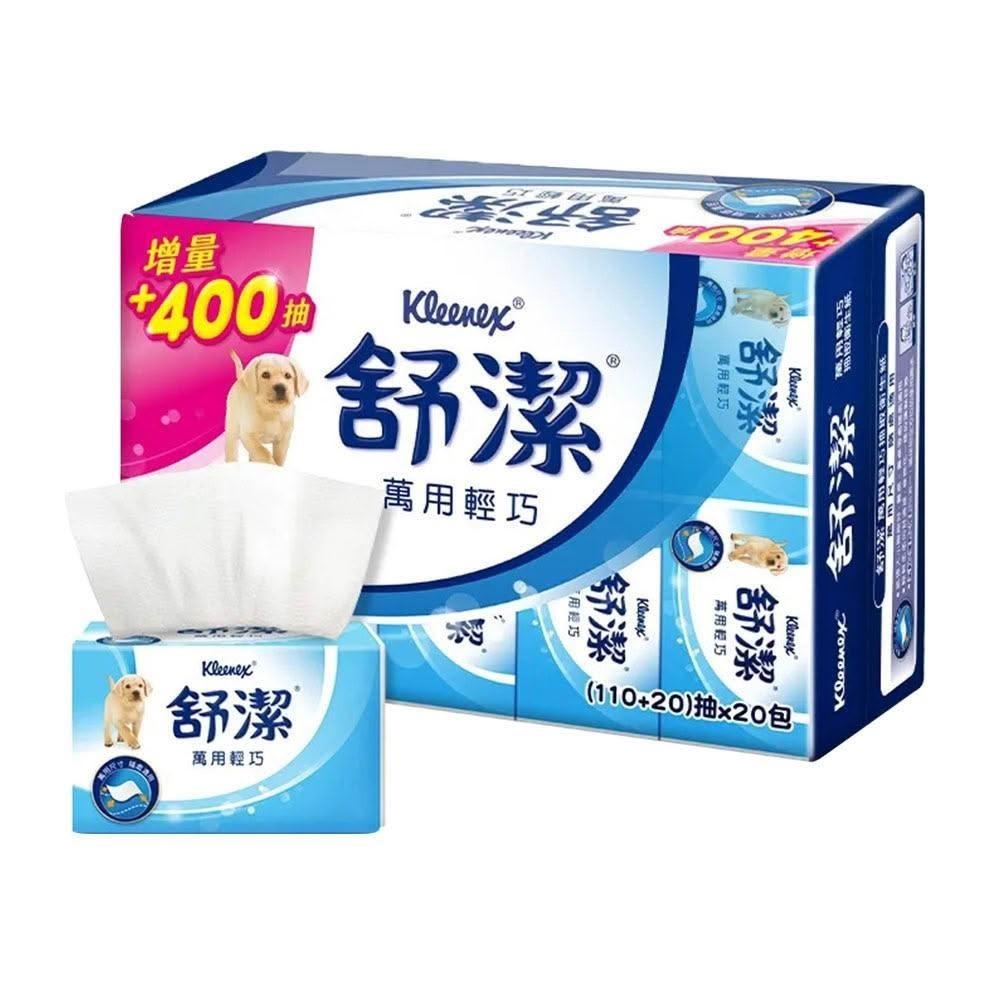 舒潔萬用輕巧包抽取衛生紙 110+20抽x20包 