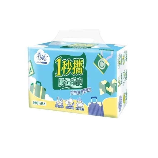 春風一秒攜隨行紙巾60抽x6包