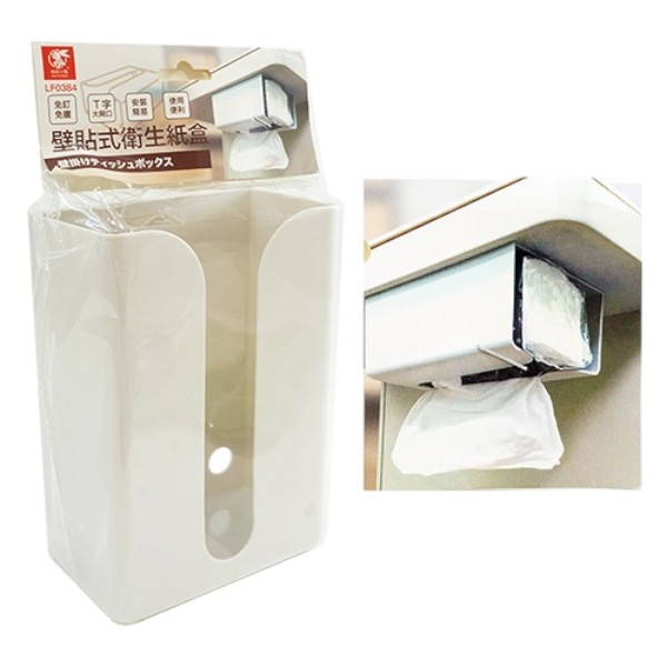 粉彩小兔壁貼式衛生紙盒 LF0384