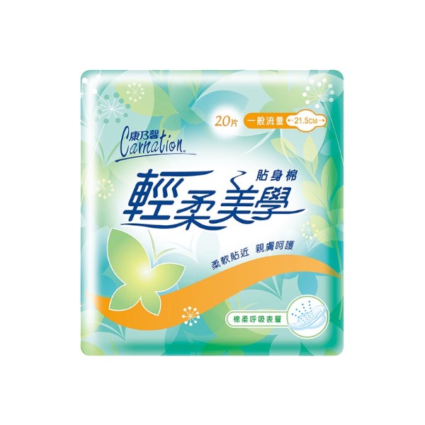 康乃馨輕柔美學貼身棉