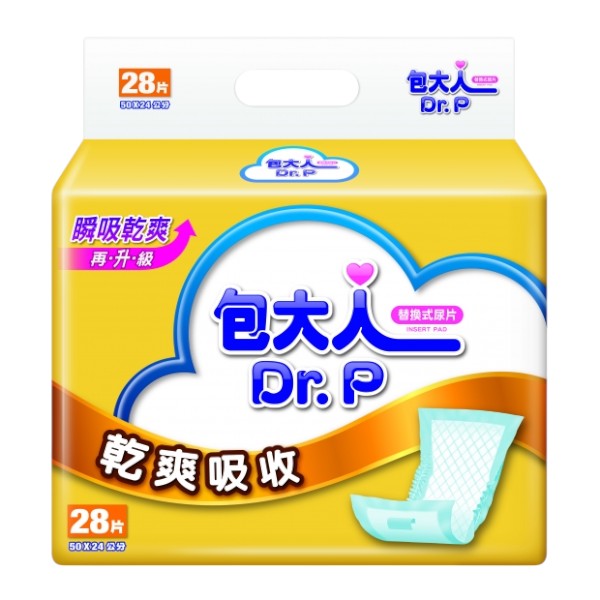 包大人替換式尿片