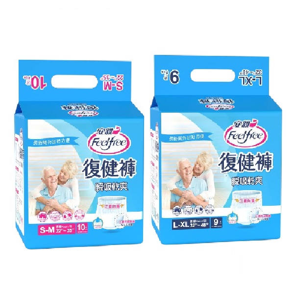 安親復健褲