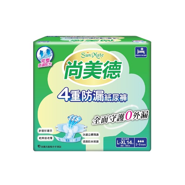 尚美德四重防漏紙尿褲