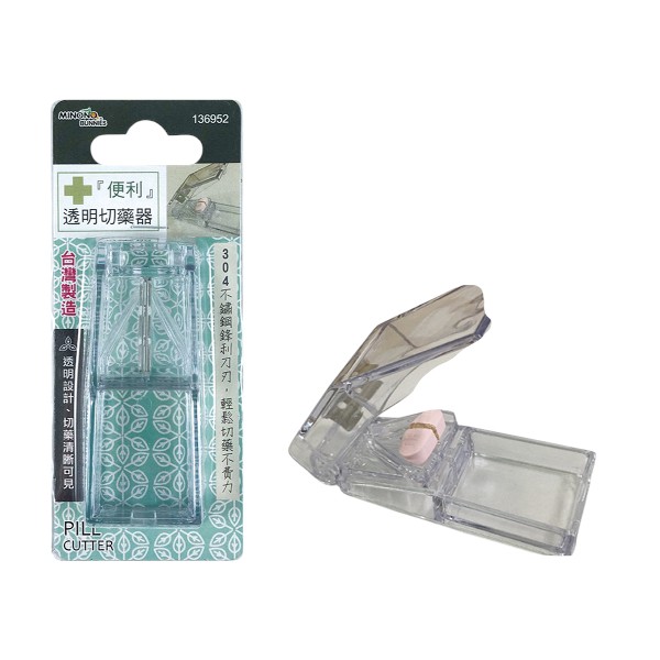 米諾諾便利透明切藥器 136952