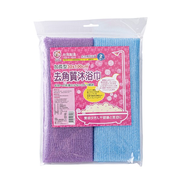 粉彩小兔2入去角質沐浴巾 J5003
