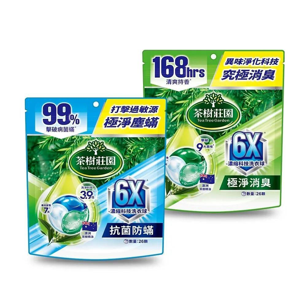 Farcent 茶樹莊園6X濃縮科技洗衣球