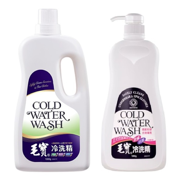 毛寶手洗精貼身衣物專用