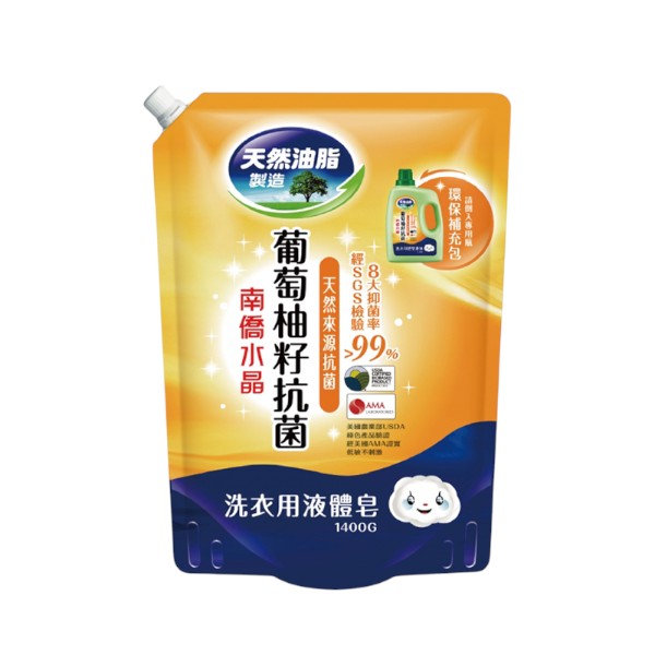 南僑水晶  葡萄柚籽抗菌  洗衣用液體皂 補充包