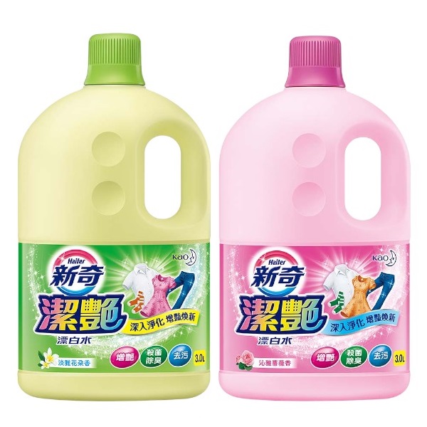 新奇潔艷漂白水