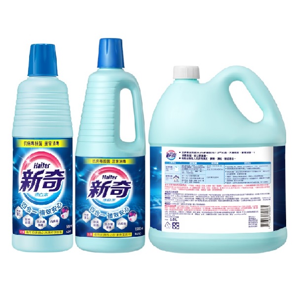 新奇漂白水