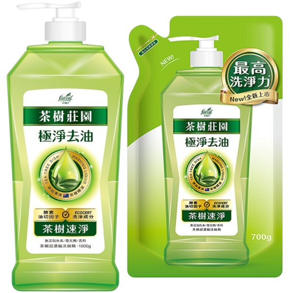 Farcent茶樹莊園茶樹速淨洗碗精