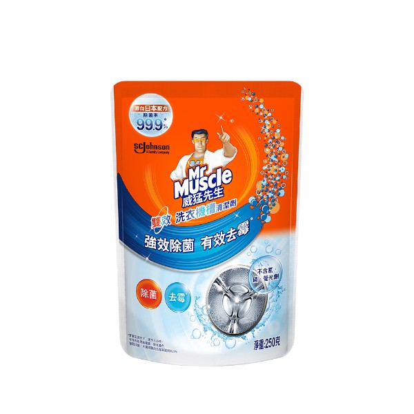 威猛先生雙效洗衣機槽清潔劑