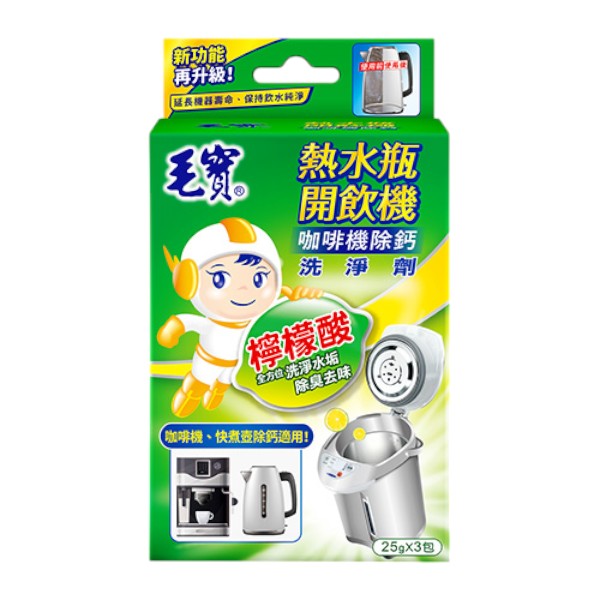 毛寶檸檬酸洗淨劑