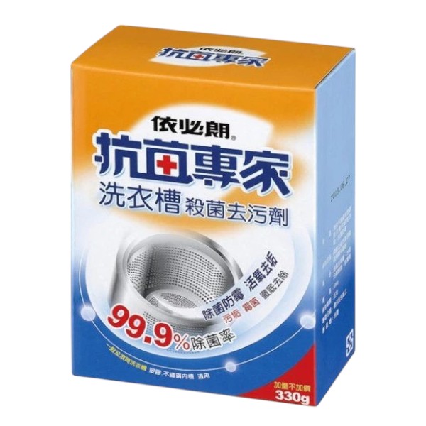 伊必朗抗菌專家洗衣槽殺菌去汙劑