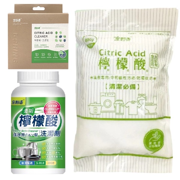 室翲香檸檬酸