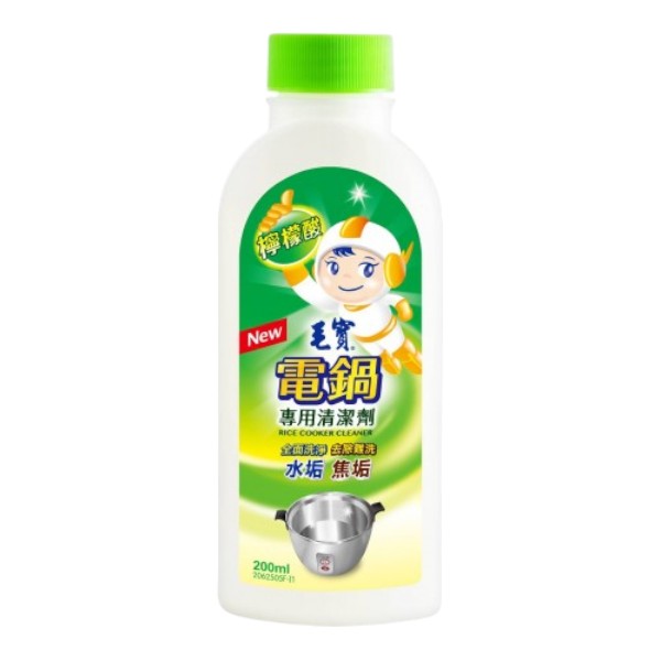 毛寶電鍋專用清潔劑