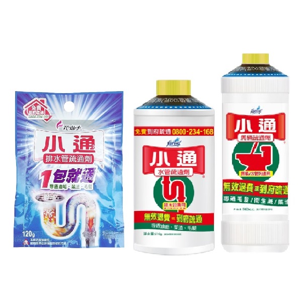 Farcent小通 水管/馬桶/排水管 疏通劑