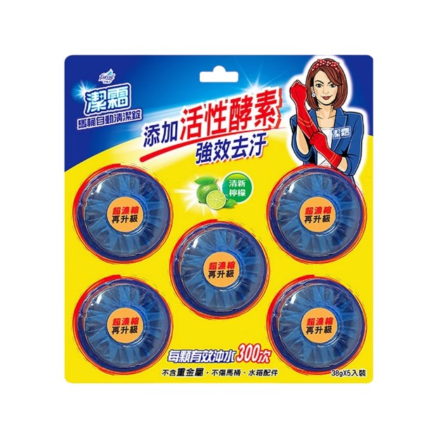 潔霜馬桶自動清潔錠