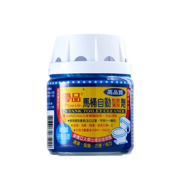 優品馬桶自動清潔劑