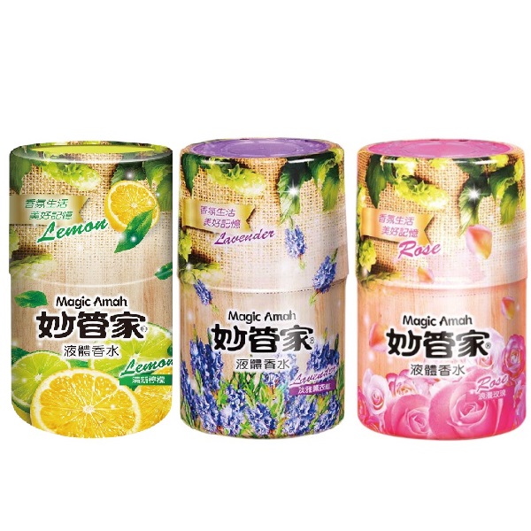 妙管家液體香水