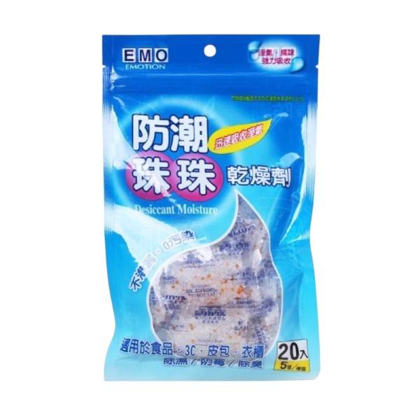EMO防潮珠珠乾燥劑
