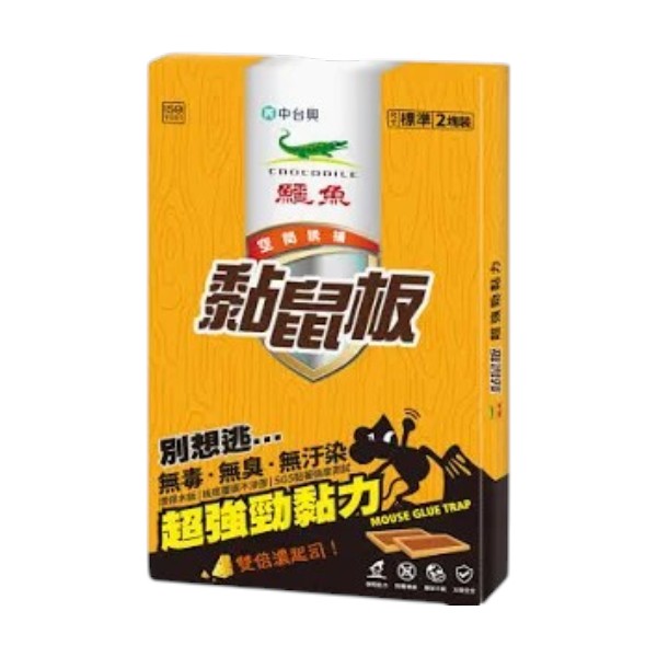 鱷魚 別想逃黏鼠板-雙倍濃起司 (標準/2片入)