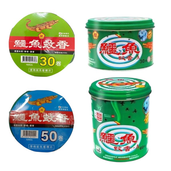 鱷魚蚊香 經濟包 鐵罐裝 