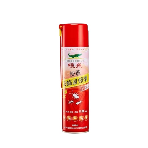 鱷魚快速殺蟎滅蟑劑