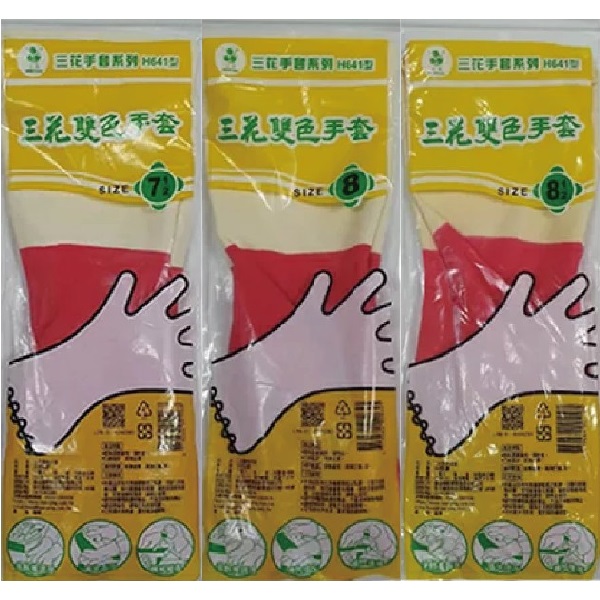 三花雙色手套 H641