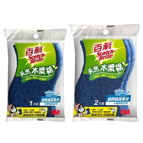 3M百利細緻鍋具專用木漿棉菜瓜布